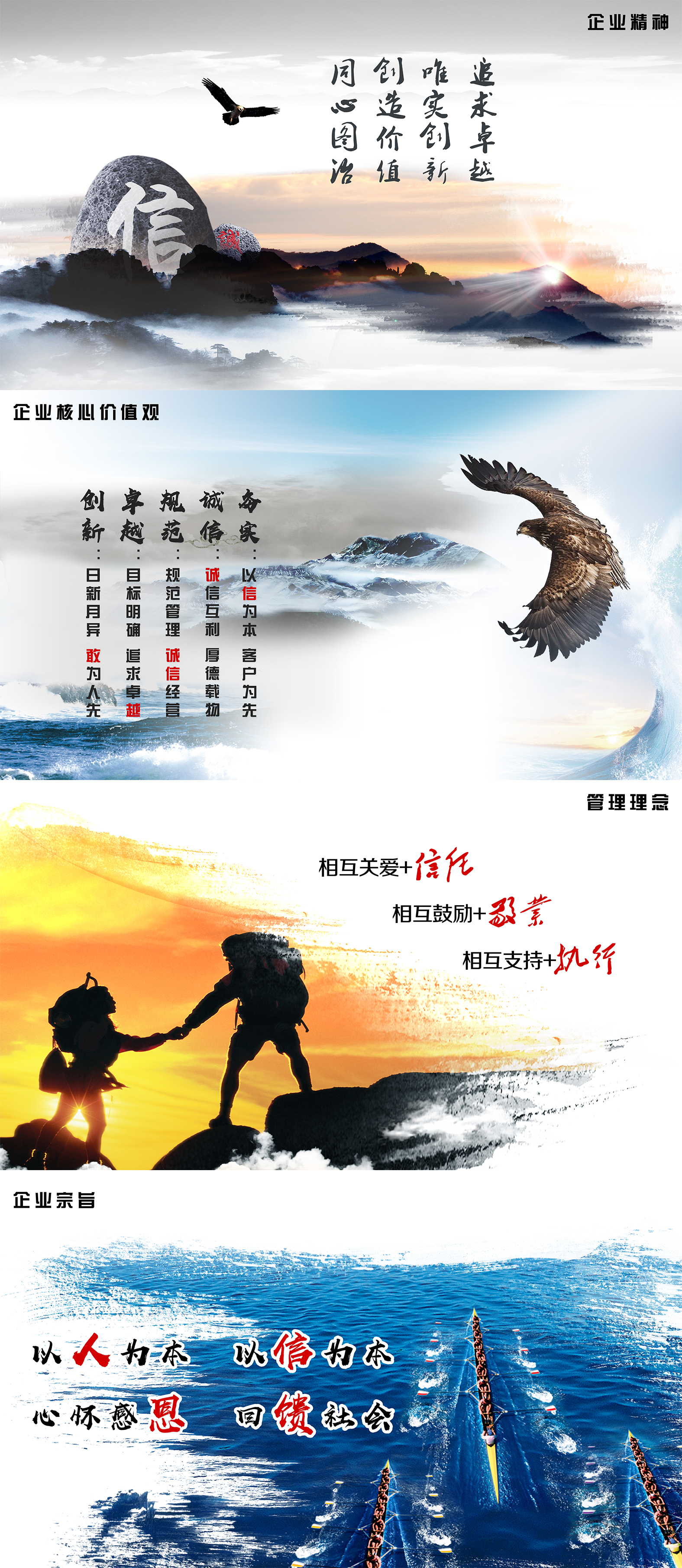企业文化.jpg