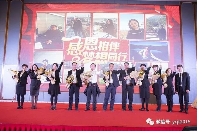 友成集团